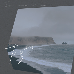 极品美女自慰小穴
