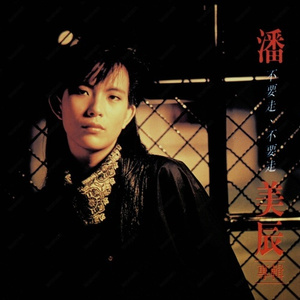 极品美女自慰小穴
