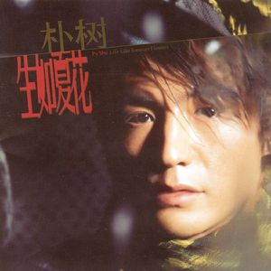 极品美女自慰小穴
