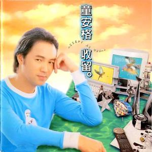 极品美女自慰小穴
