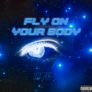 极品美女自慰小穴
