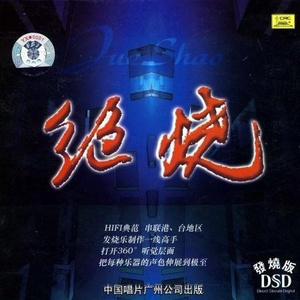 极品美女自慰小穴
